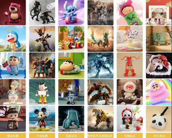 港上市 打造IP玩具新标杆j9国际52TOYS即将赴(图2)