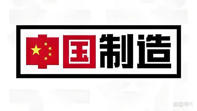 ” TOP10 榜单看中美经贸纽带j9平台美国人离不开的“中国制造(图6)