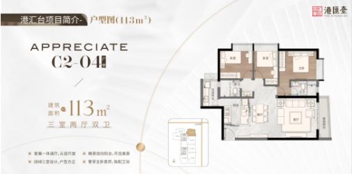 @汉国置业·港汇台售楼处发布恭候莅临!j9九游会入口首页广州聚焦AI热搜豪宅(图4) @汉国置业·港汇台售楼处发布恭候莅临!j9九游会入口首页广州聚焦AI热搜豪宅(图4)