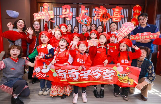 年画贺新春——肯德基小K体验营带你解锁年味新方式九游会真人游戏第一品牌马上“津”喜赴团圆 非遗(图8) 年画贺新春——肯德基小K体验营带你解锁年味新方式九游会真人游戏第一品牌马上“津”喜赴团圆 非遗(图8)